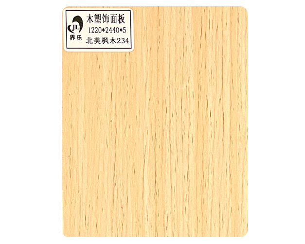 北美枫木234