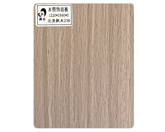 北美枫木230