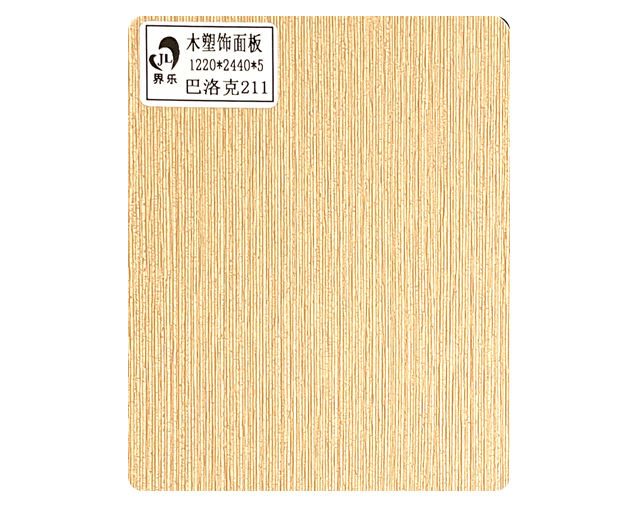 巴洛克211