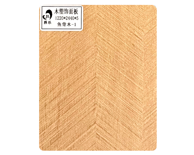 鱼骨木-1