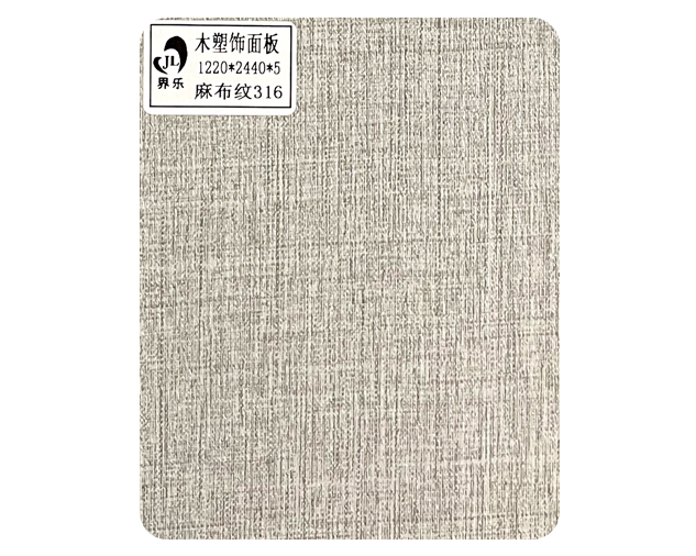 麻布纹316