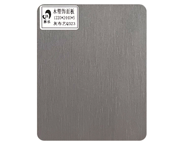 灰布艺Q323
