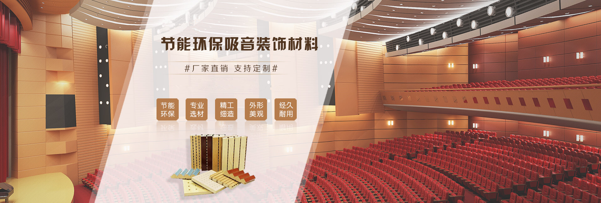 ITB8888通博建材