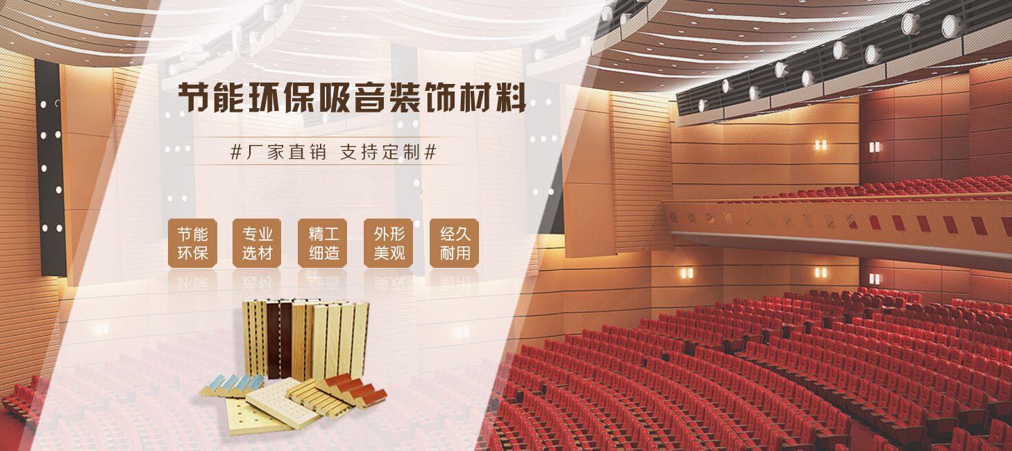 ITB8888通博建材