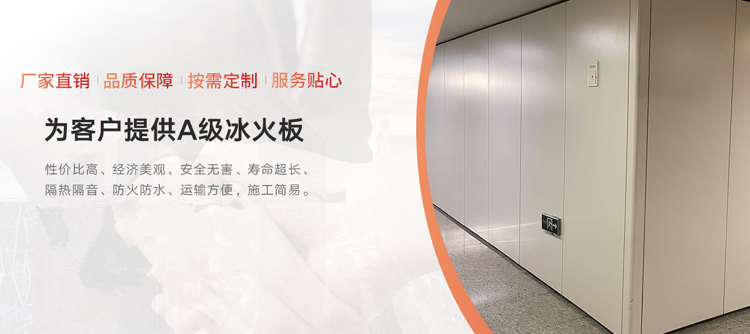 ITB8888通博建材
