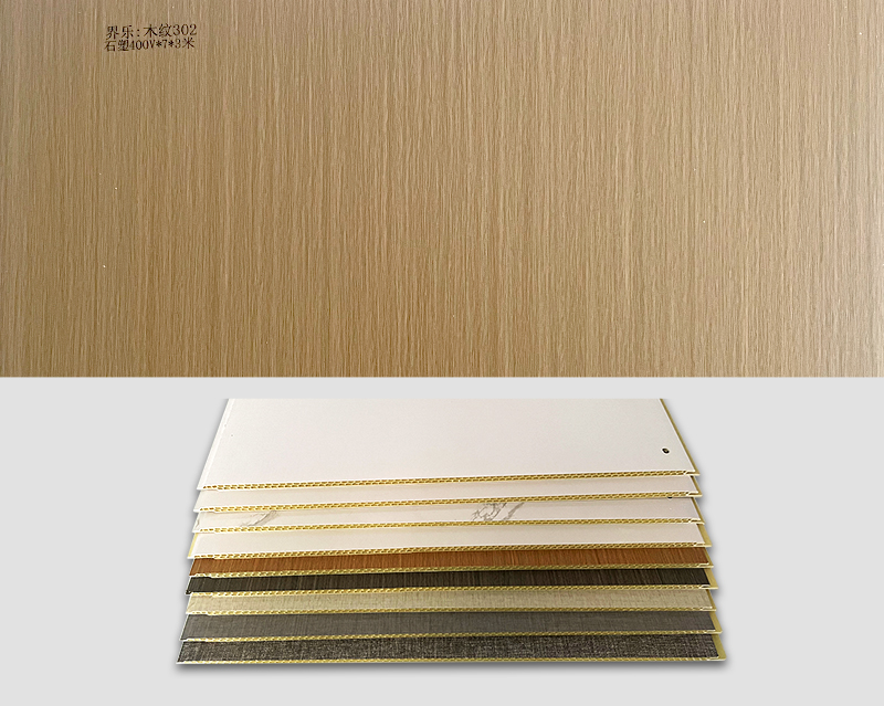 ITB8888通博:木纹302 石塑400V*7*3米