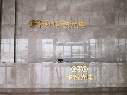 华锐光电接触角测量仪.jpg